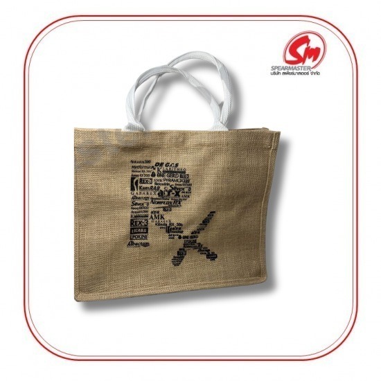 รับผลิตถุงผ้ากระสอบ ราคาถูก - รับผลิตของพรีเมียม ของที่ระลึกองค์กร พร้อมสกรีนโลโก้ รับผลิตถุงผ้ากระสอบ ราคาถูก - รับผลิตของพรีเมียม ของที่ระลึกองค์กร พร้อมสกรีนโลโก้