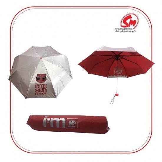 รับผลิตร่ม สั่งทำร่ม รับผลิตร่ม สั่งทำร่ม