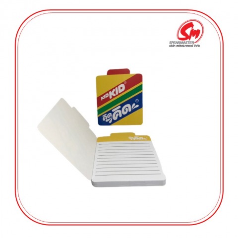 สมุดโน๊ตพกพา