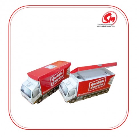 รับผลิตกล่องกระดาษ